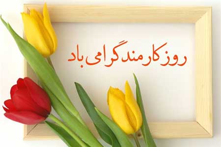 ۴